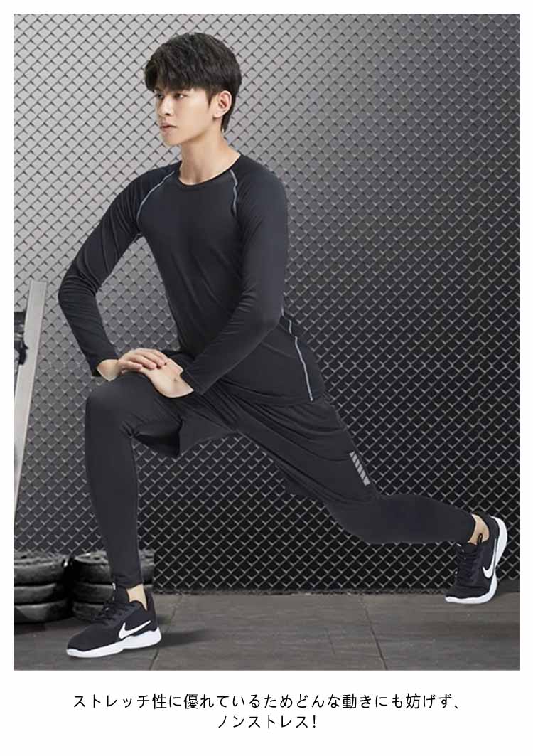 楽天市場】M-3XL トレーニングウェア スポーツウェア M-3XL