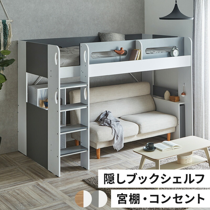 楽天市場】【10%OFFクーポン☆3/5 23:59まで】 システムベッド 大人