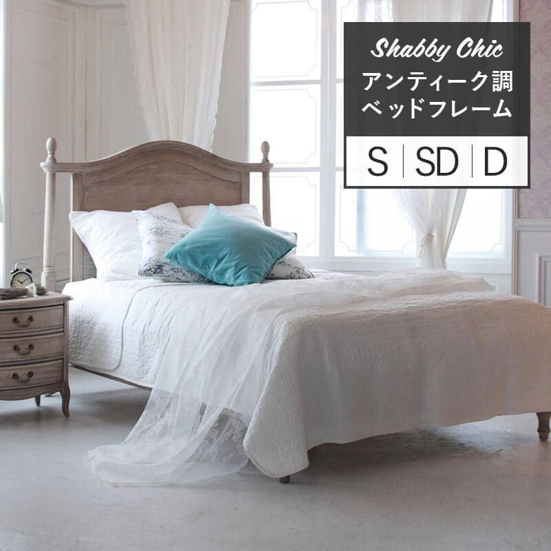 楽天市場】【50%OFFクーポン☆1名限定 3/4 20:00〜】 木製ベッド