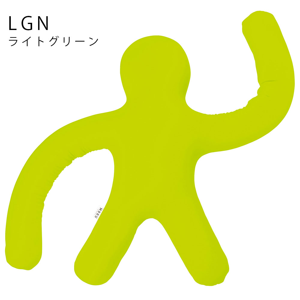 楽天市場】MOGU モグ 「ピープル ロングアーム」 正規品 ラッピング