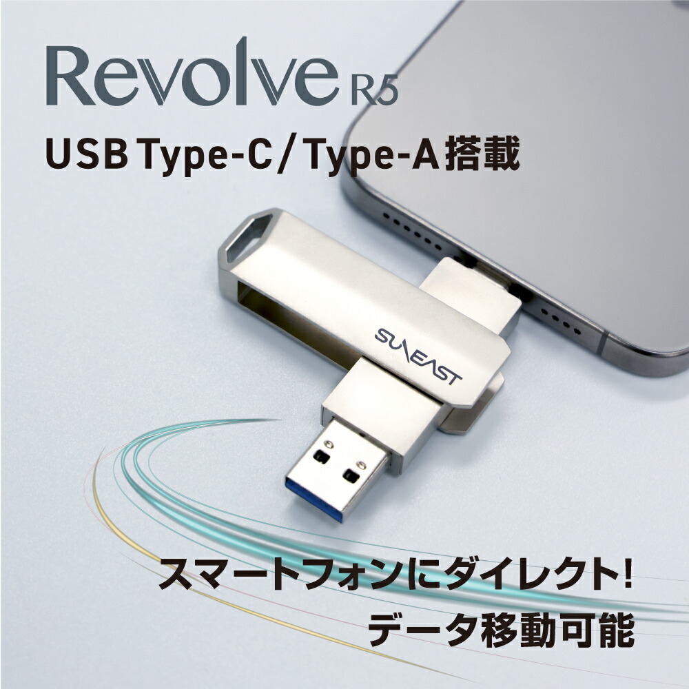 楽天市場】【スーパーSALE限定P10倍】SUNEAST Revolve R5 R10 外付け