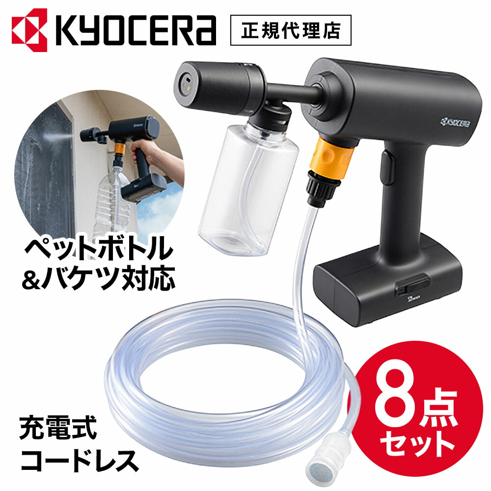 楽天市場】＼クーポンで200円OFF☆LINE友達限定／ 【 正規代理店