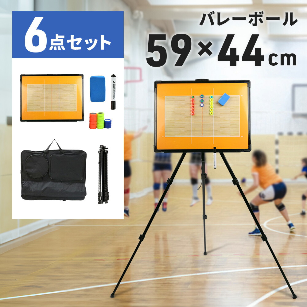 楽天市場】＼クーポンで200円OFF☆LINE友達限定／ 作戦盤 作戦ボード