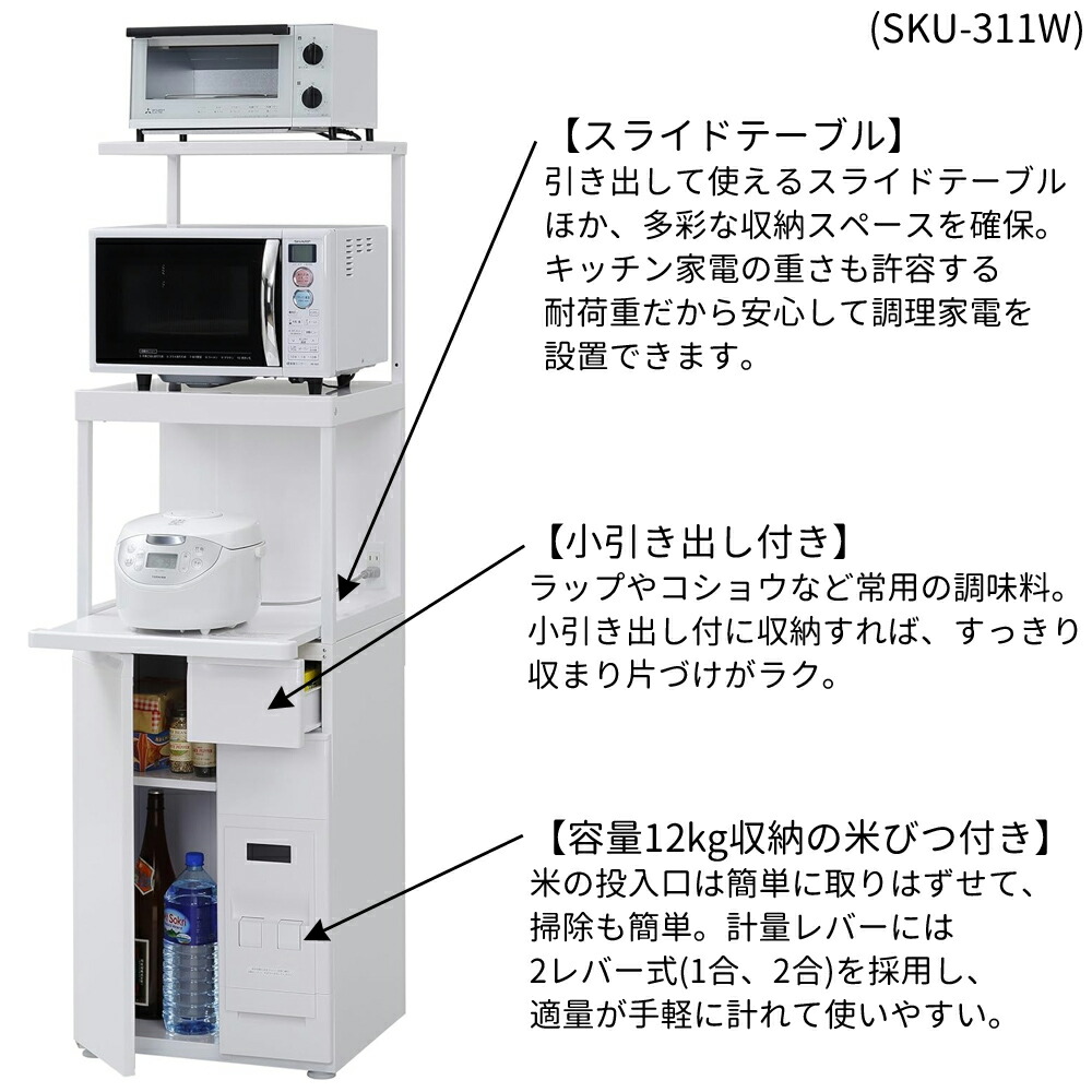 楽天市場】＼2点500円OFFクーポン有／11日 1:59まで レンジ台 米びつ
