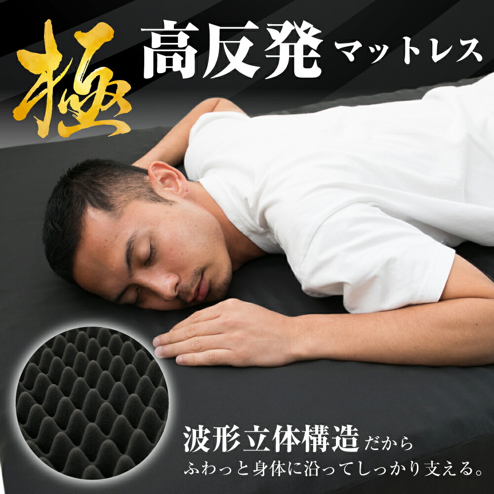 楽天市場】【 スーパーSALE☆20%OFF】マットレス 折りたたみ 体圧分散