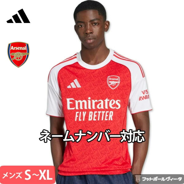 楽天市場】【2025-26 モデル】アディダス アーセナル ユニフォーム