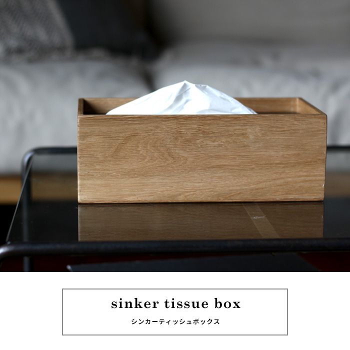 楽天市場】【スーパーSALE10％OFF】ティッシュボックス 木製 かわいい