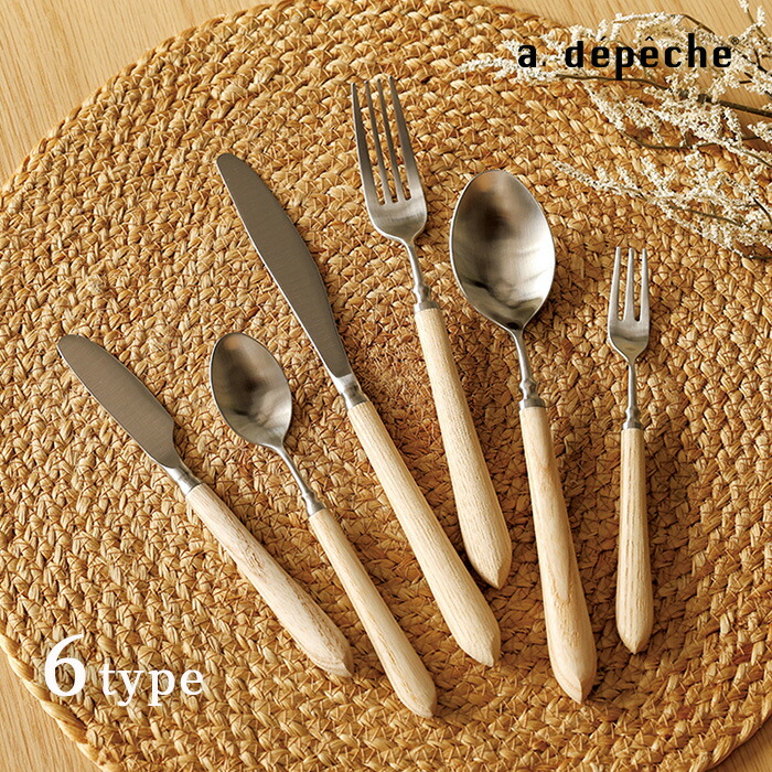 楽天市場】【スーパーSALE10％OFF】アデペシュオリジナル カトラリー