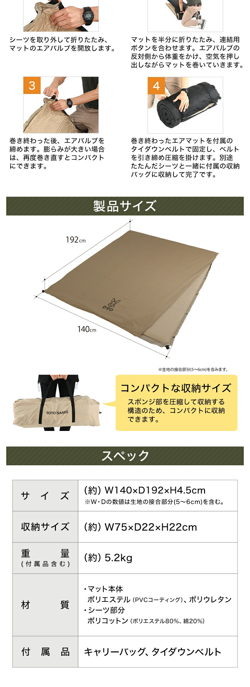 楽天市場】DOD マット ソトネノサソイL CM3-622-TN dod アウトドア