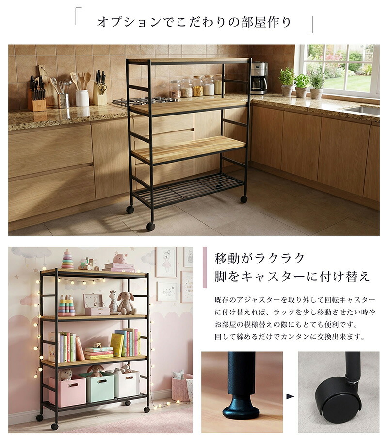 楽天市場】アイアンウッド アカシア ディスプレイラック 4段ラック 1台