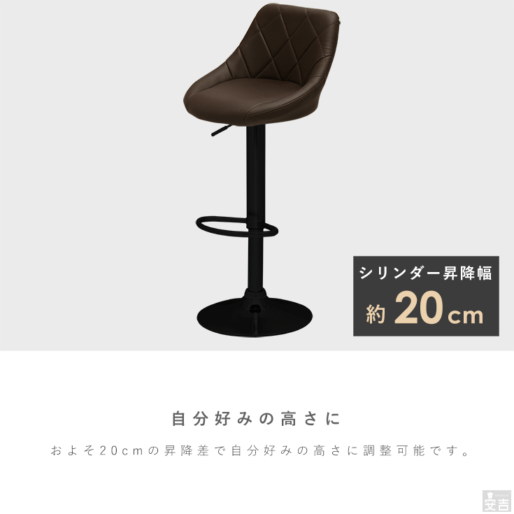 カウンターチェア WY-523 レザー 黒脚タイプ 2脚セット - 厨房機器専門