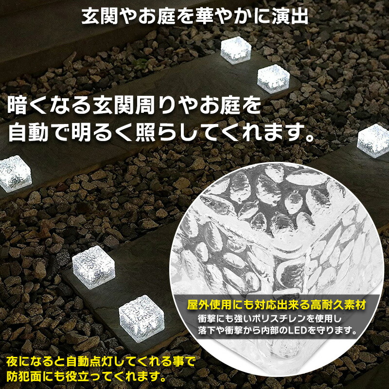 楽天市場】【SALE】ソーラーライト 屋外 防水 人感 センサーライト