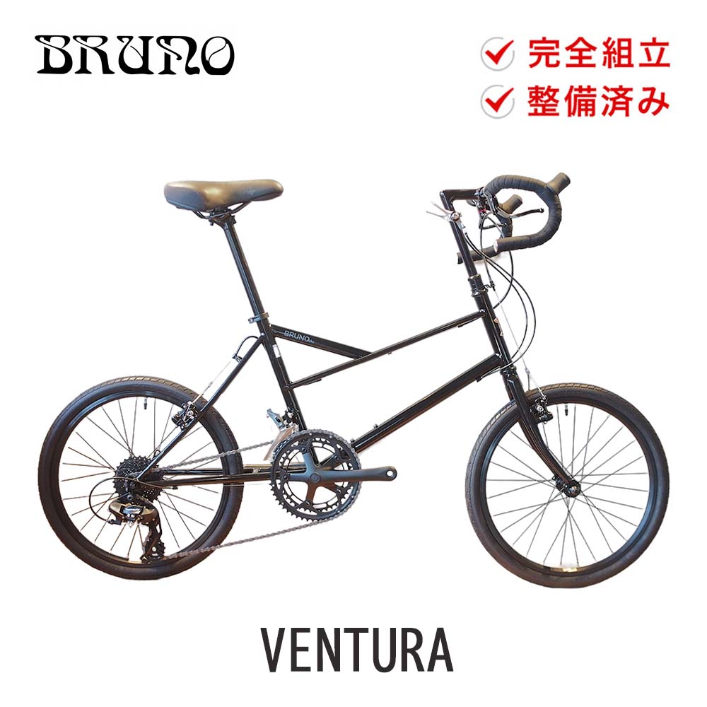 BRUNO VENTURA 20 2024 | 自転車、ゴルフ、アウトドアのベストスポーツ本店