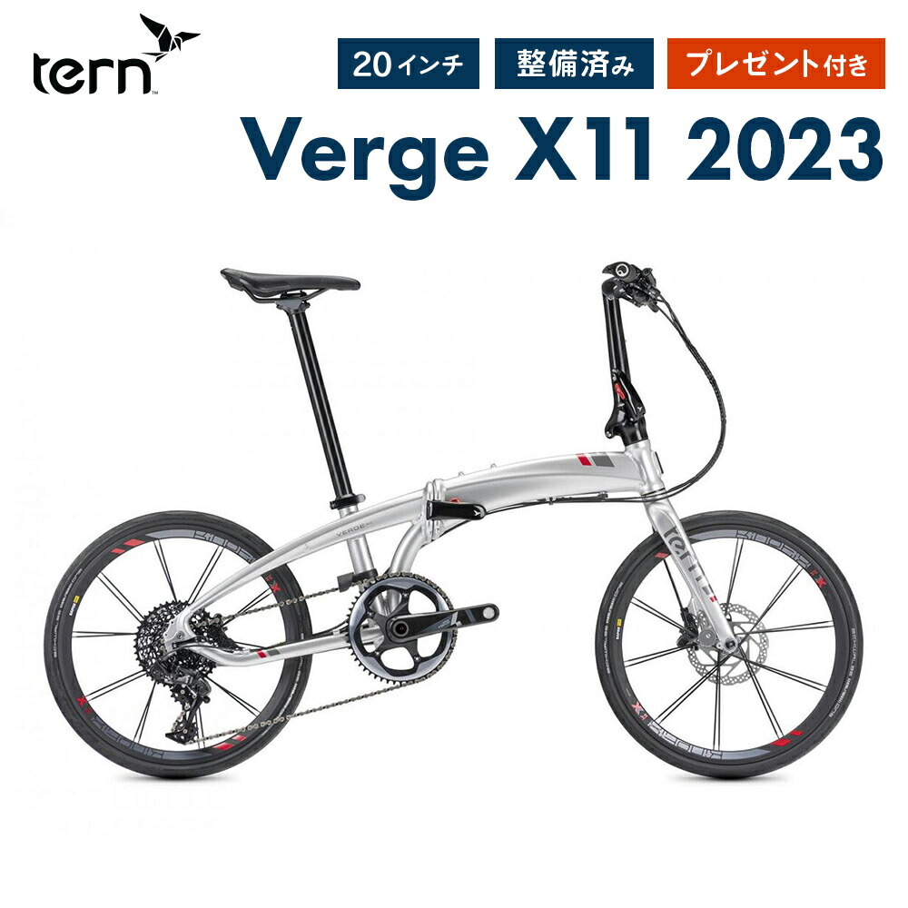 Tern FOLDING BIKE VERGE X11 2025 | 自転車、ゴルフ、アウトドアの