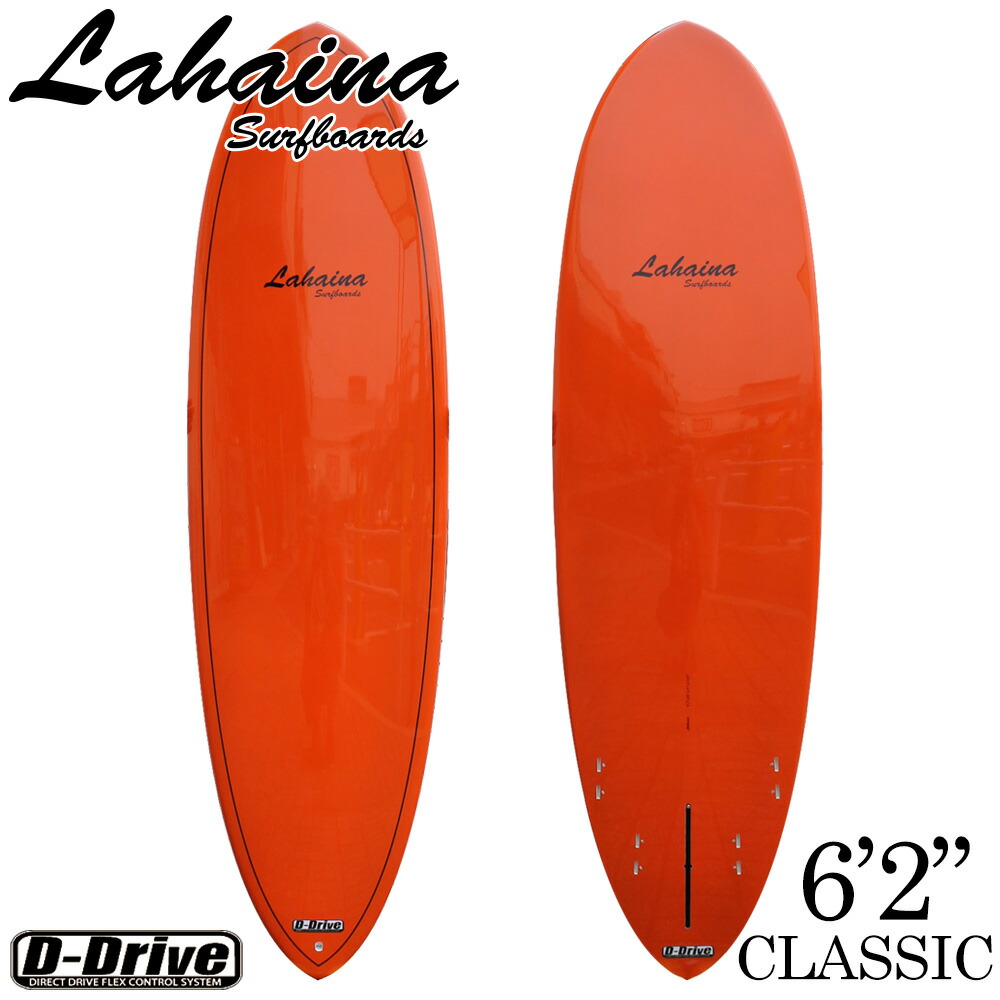 楽天市場】西濃運輸営業所止め サーフボード ラハイナ/LAHAINA 6'2 L17