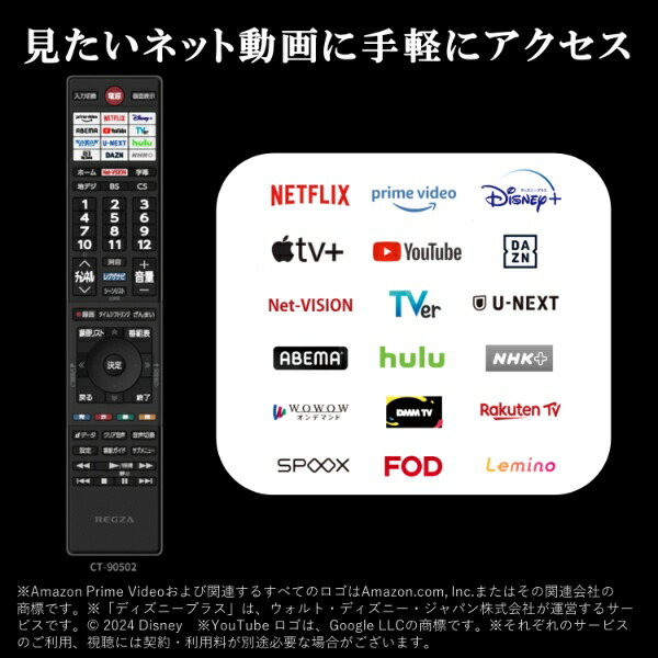在庫あり 液晶テレビ ハイビジョン 32型 32インチ HDMI REGZA レグザ
