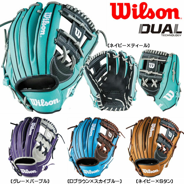 楽天市場】限定モデル【型つけ無料！MLB人気86型】 ウィルソン Wilson