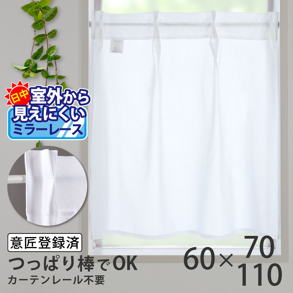 楽天市場】カフェカーテン 北欧 おしゃれ Sunnyday Fabric ソアラ