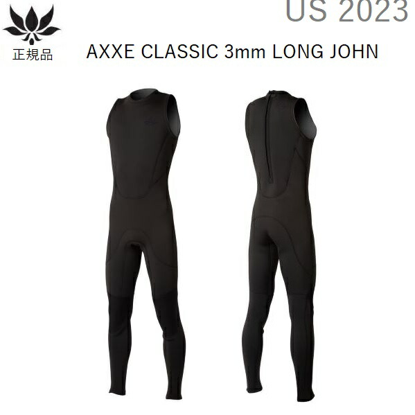 楽天市場】日本正規品 送料無料 AXXE CLASSIC メンズ US LONGJOHN