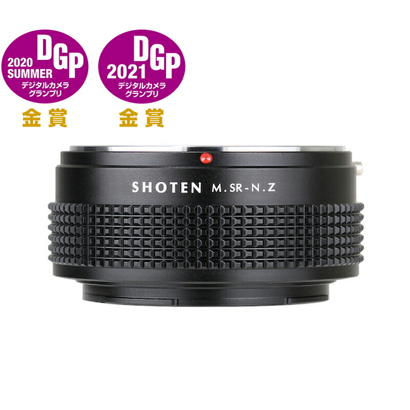 楽天市場】【P2倍！SS】【楽天ランキング1位】【DGP受賞】 SHOTEN