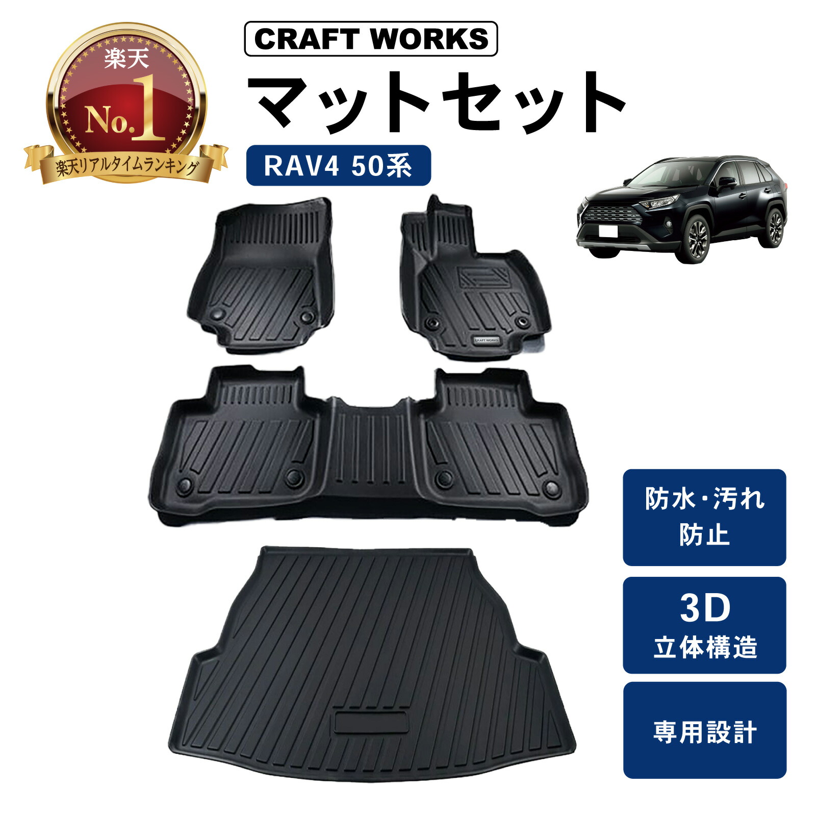 楽天市場】【3/4 20時~スーパーSALE!!期間限定クーポン発行中☆】RAV4