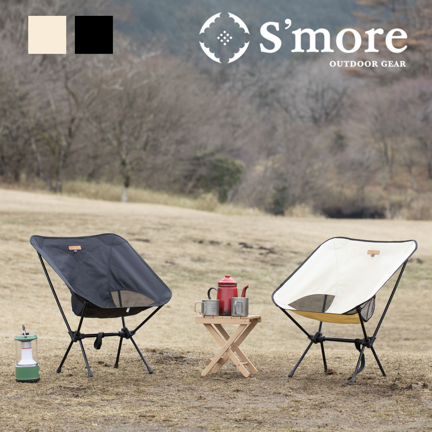 楽天市場】【S'more /Alumi Low-back Chair】 アウトドアチェア スモア