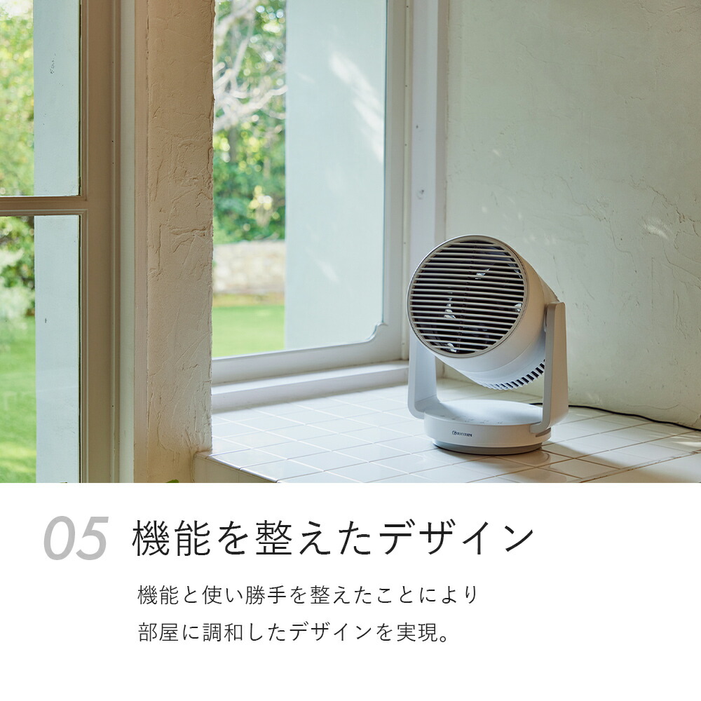 楽天市場】RHYTHM（リズム）サーキュレーター Silky Wind Circulator