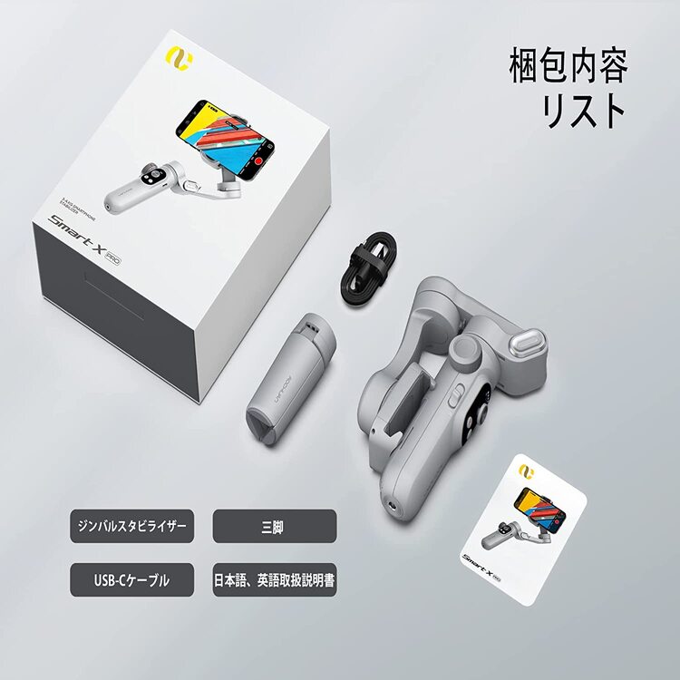 楽天市場】AOCHUAN 3軸 スタビライザー SMART X PRO | 動画撮影用