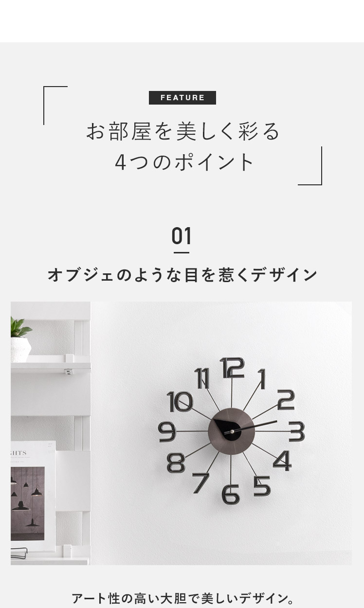 楽天市場】【3/8限定！3％OFFクーポン配布中】 掛け時計 時計 壁掛け