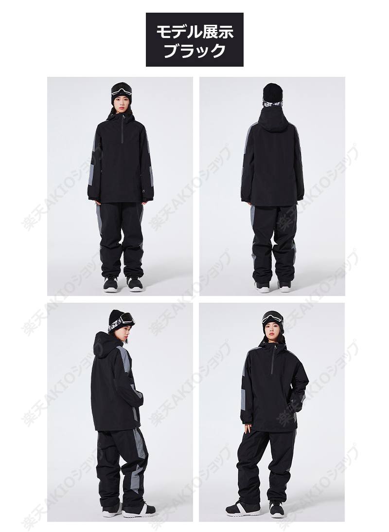 楽天市場】【ig人気 ユニセックス】スキーウェア 反射 上下セット