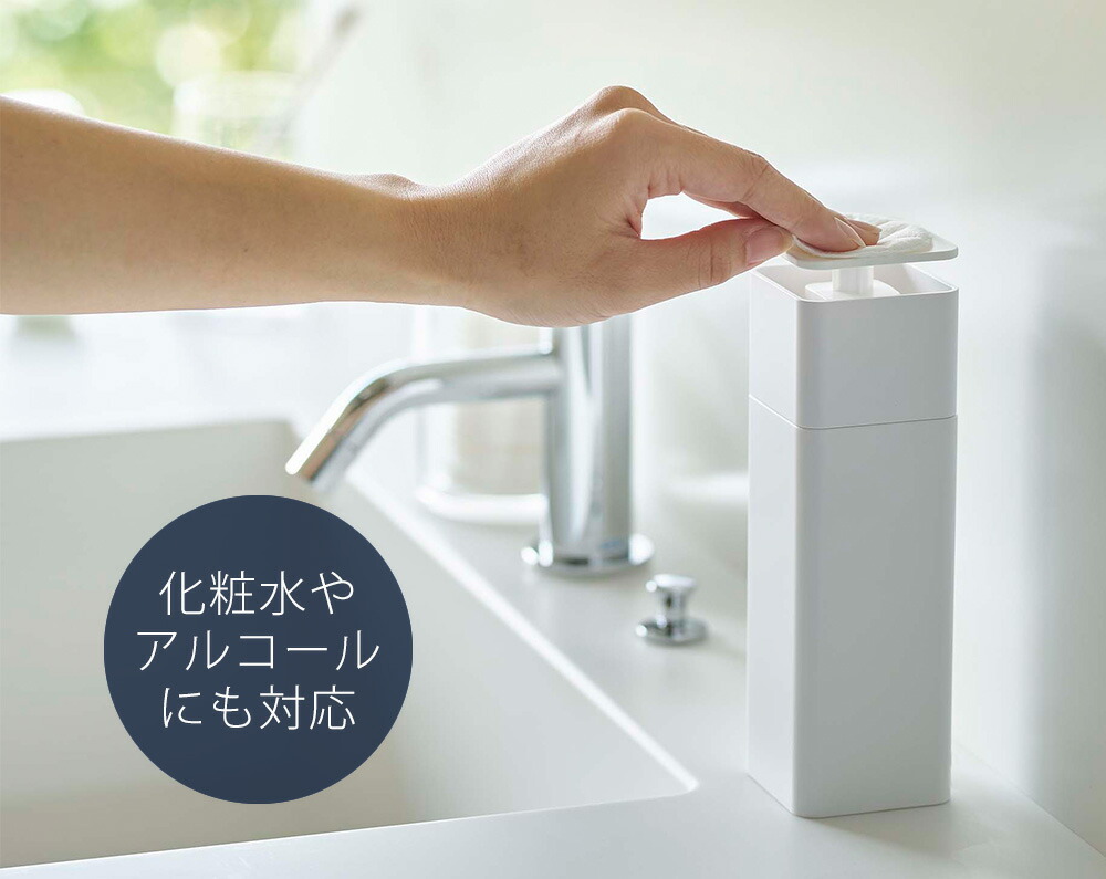 山崎実業 公式 片手で出せるディスペンサー タワー | ヤマソロ公式