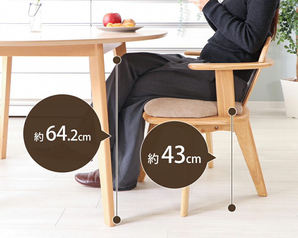 ダイニング3点(テーブル＋回転チェア2脚)セット Yummy(ヤミー