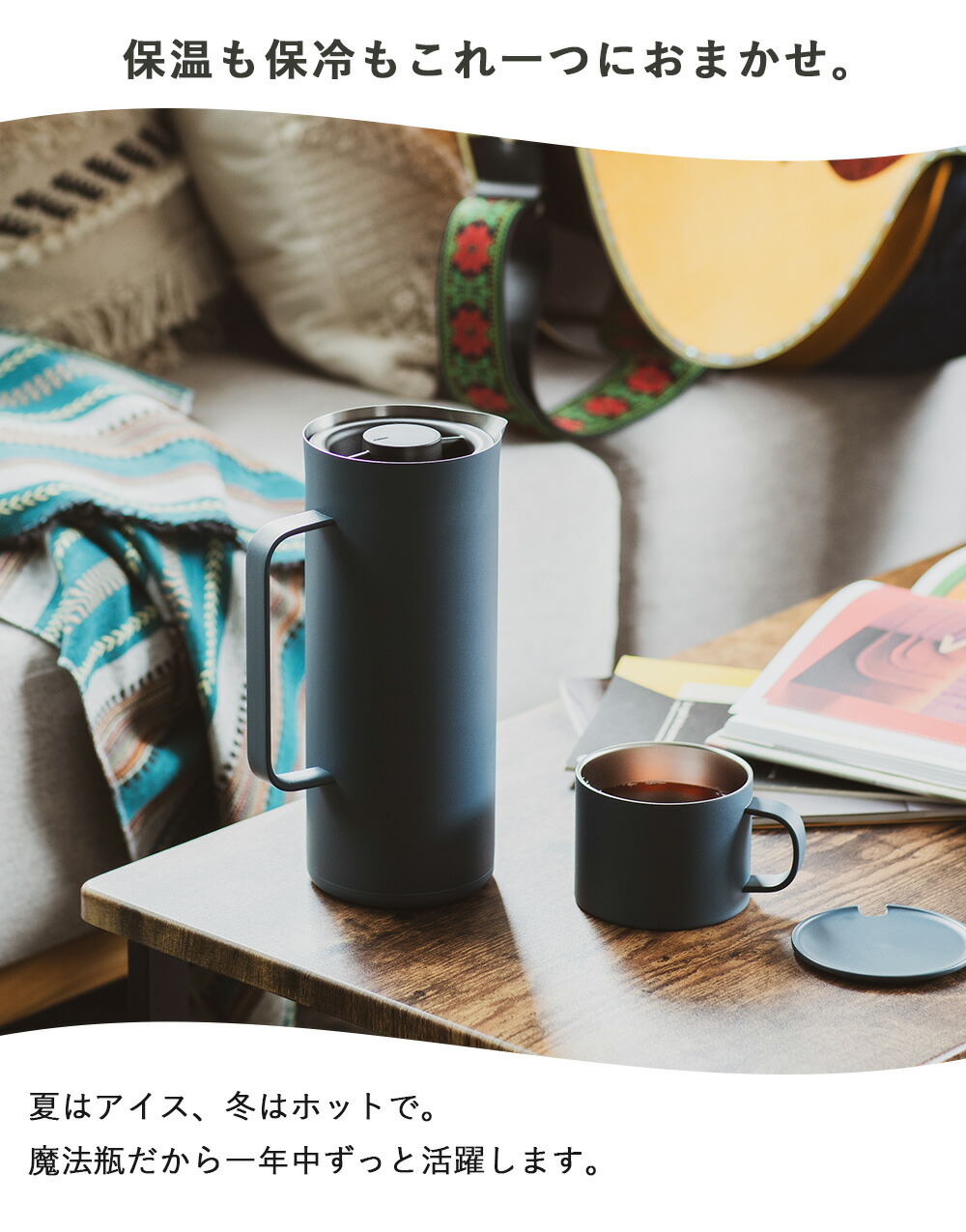 リビングポット 1L 保温ポット ピーコック | ヤマソロ公式