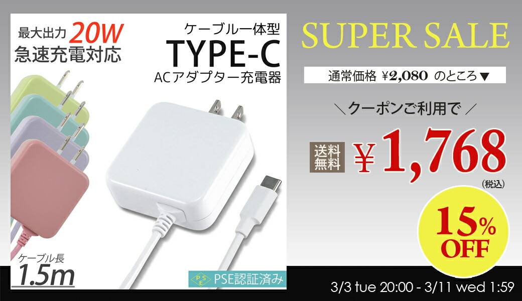 楽天市場】＼スーパーSALE☆クーポンで15%OFF!11日1:59まで／ 半年保証