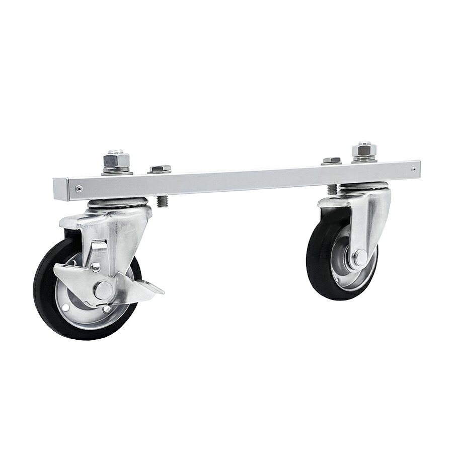 アルマックス公式通販】自在キャスター 台座セット 360度回転 車輪径