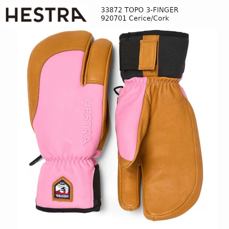 楽天市場】ヘストラ グローブ HESTRA 33872 TOPO 3-Finger Full