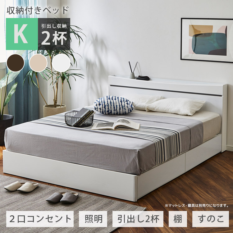 楽天市場】【最大3000円offクーポン☆9日23:59まで 】 ベッドフレーム