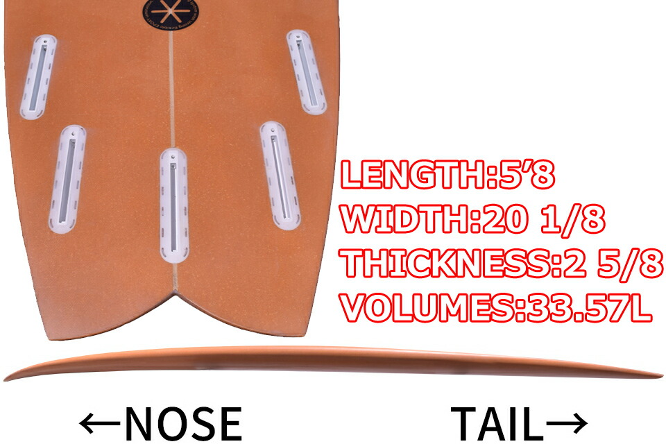 楽天市場】ESSENCE FISH FIVE 5.8 フィッシュボード サーフィン