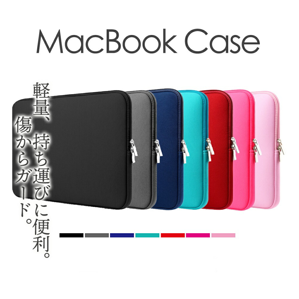 楽天市場】＼P最大10倍 10日終日／ 楽天1位 ノートパソコンケース