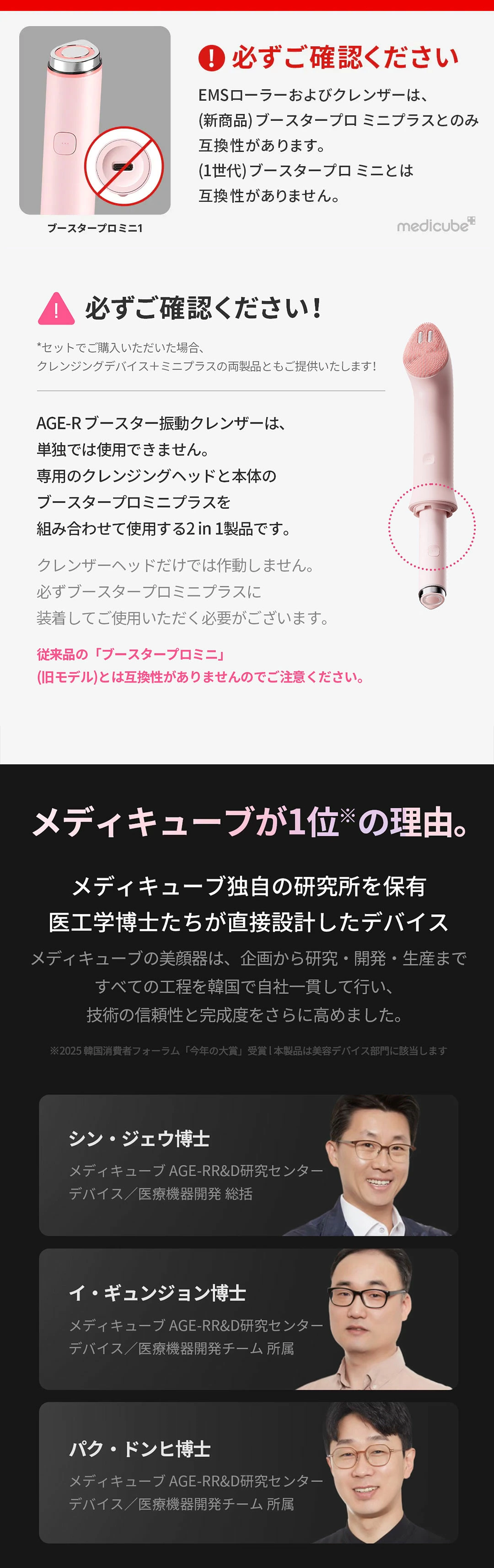 楽天市場】☆20%OFF＋本品ギフト☆【公式正品】AGE-R ブースター