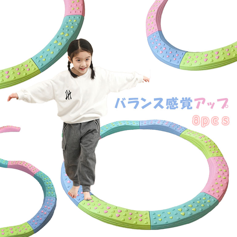 楽天市場】＼最安挑戦予／バランスブロック バランスストーン バランス