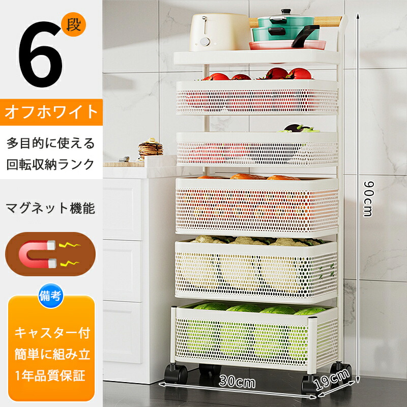 楽天市場】頑丈 収納ラック キャスター付き 隙間収納 20cm 引き出し