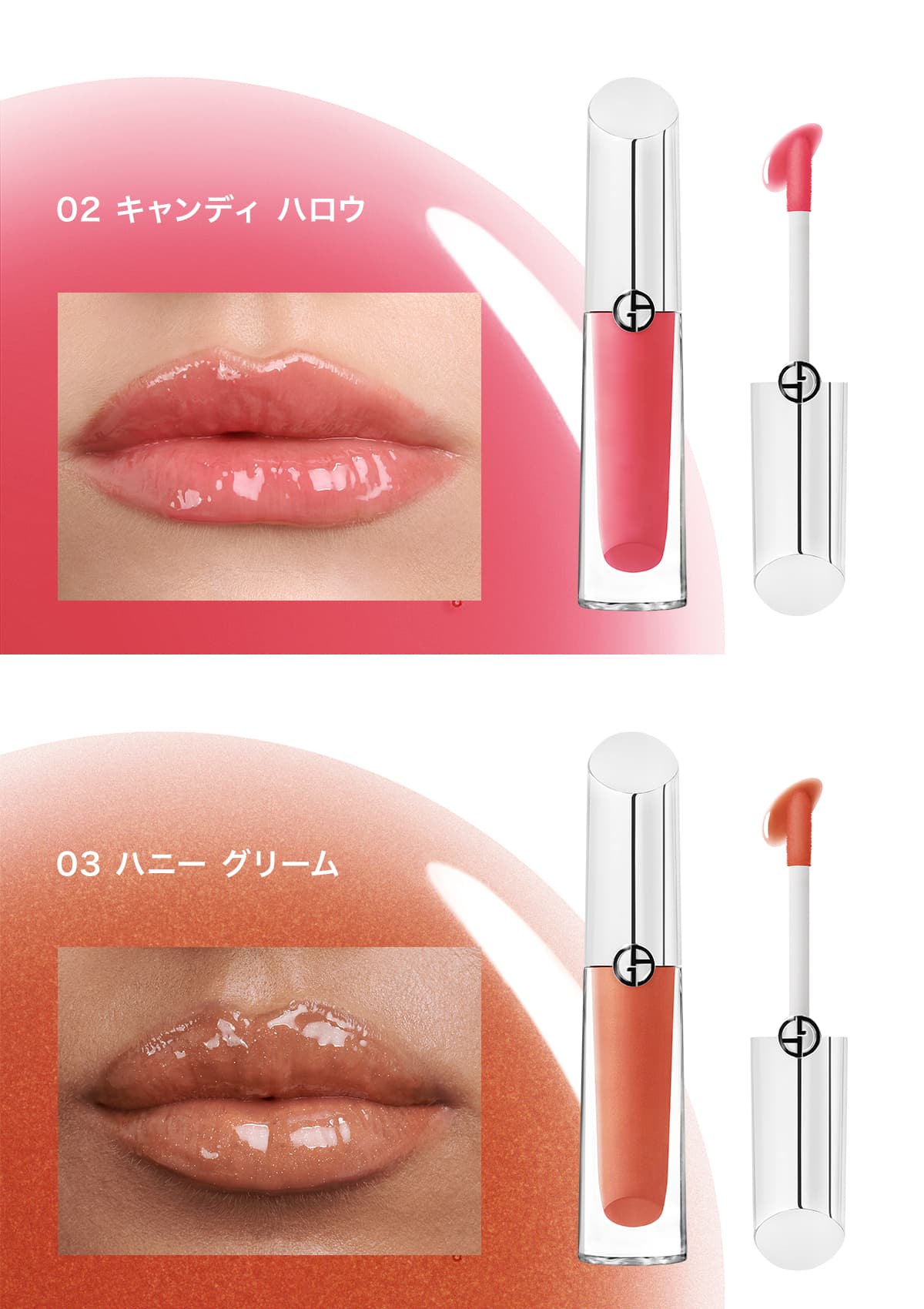 楽天市場】プリズマ グラス / リップグロス リップ 口紅 艶リップ