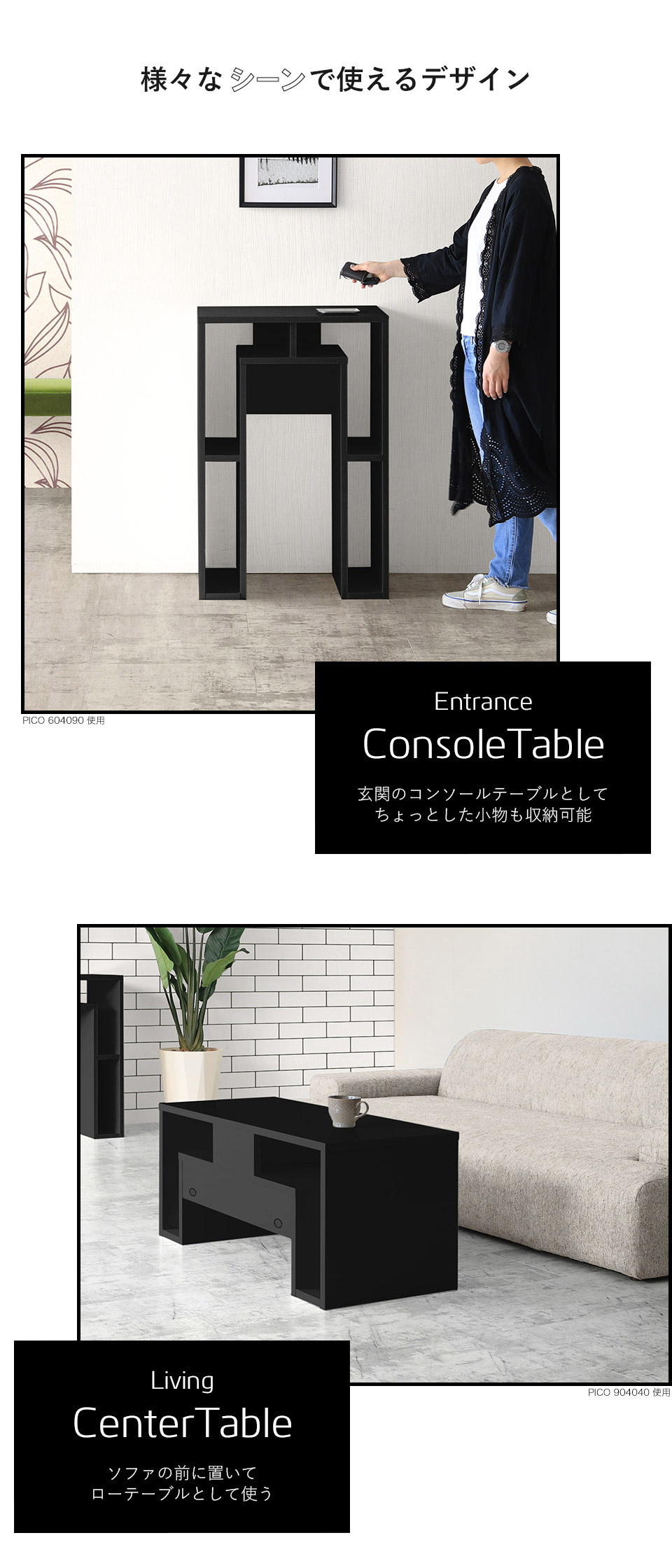 コーヒーローテーブル スチール家具｜PICO 1804040 black｜0000a92871
