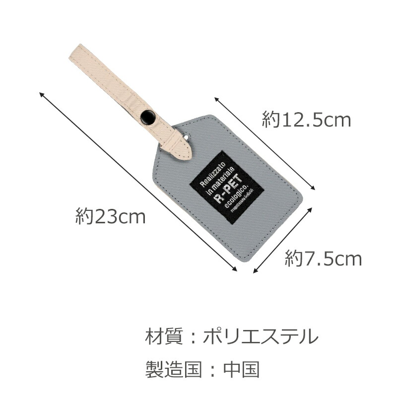 楽天市場】P10倍 SoBoVi ラゲッジタグ 2トーン 490034 ネームタグ