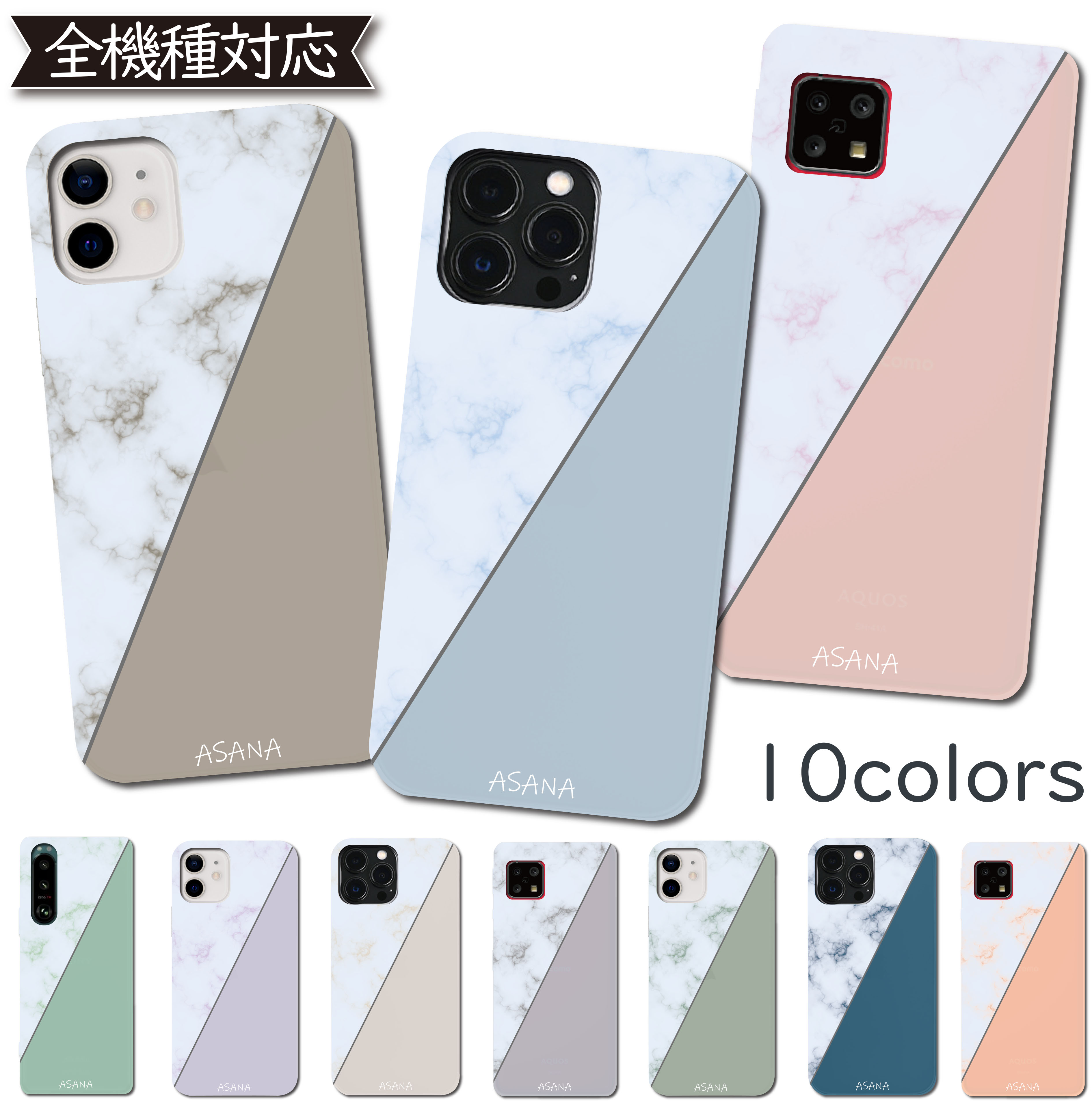 楽天市場】ZTE Libero 5G II A103ZT ケース 全機種対応 ハードケース