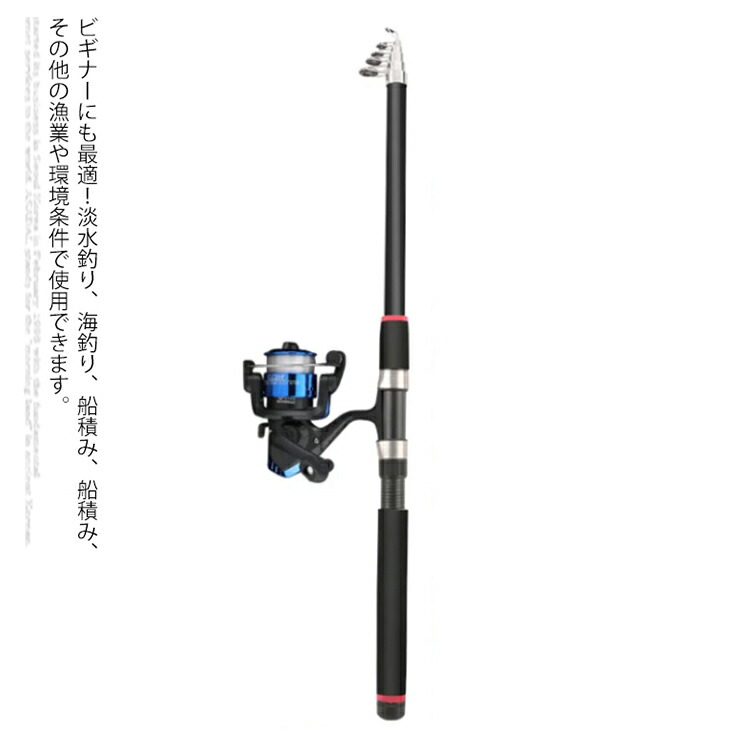 楽天市場】釣り竿 ルアーロッド 2.7m 3m 3.6m 炭素 伸縮 釣り竿 ロッド