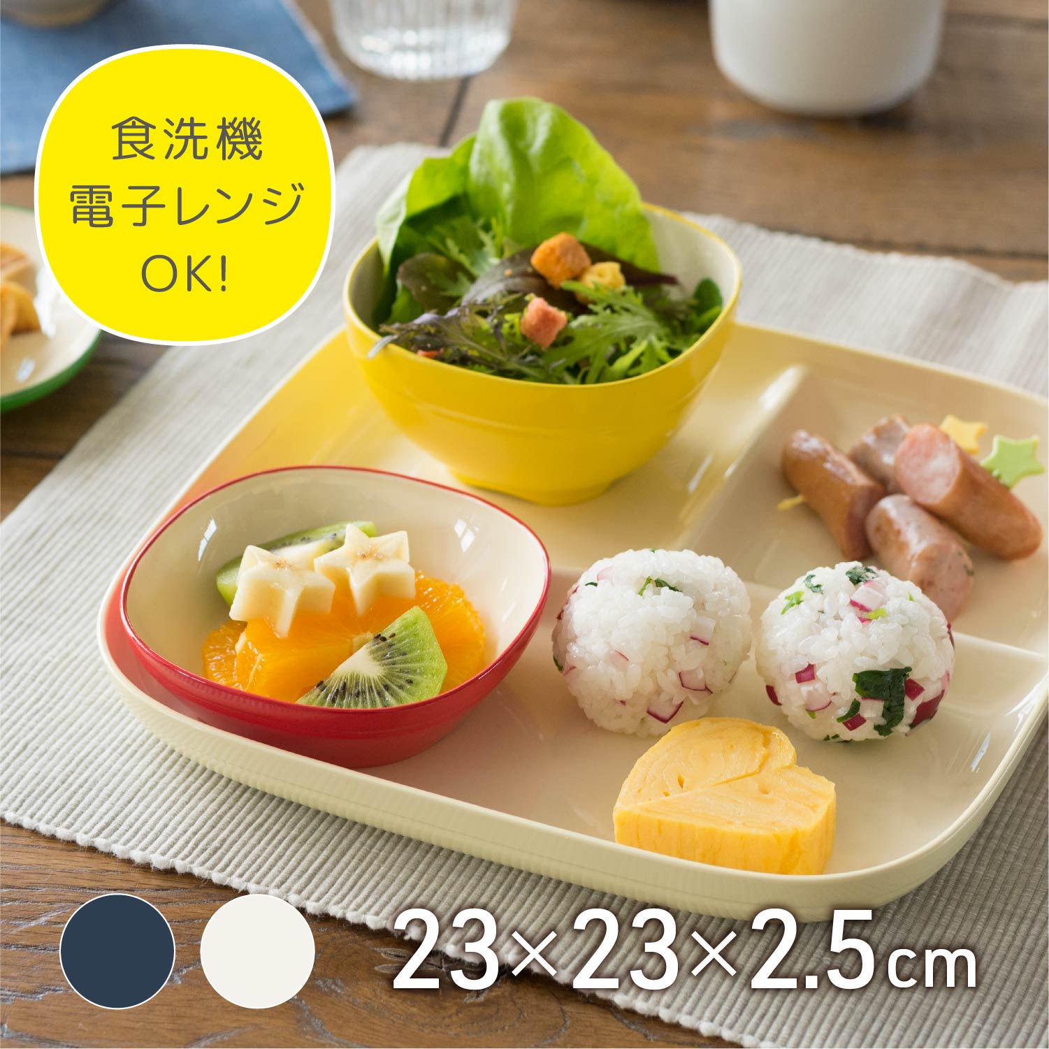 楽天市場】＼5の日限定クーポンで5％OFF！／ ランチプレート SoLow