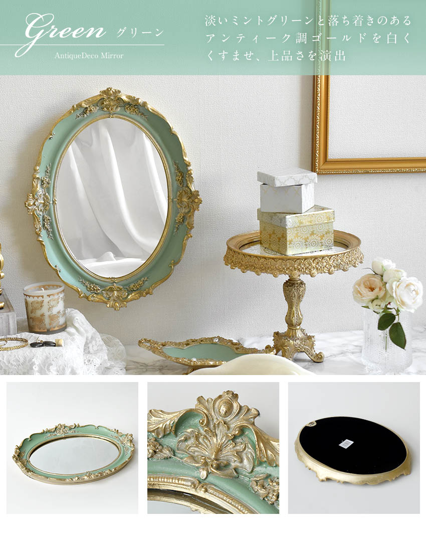 楽天市場】アンティークデコ 壁掛けミラー ウォールミラー 鏡 丸形