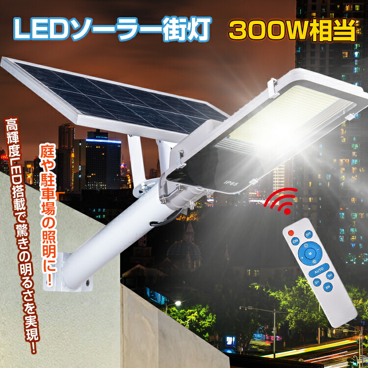 楽天市場】3/3〜90％オフCP！【送料無料】ソーラーライト 屋外 LED